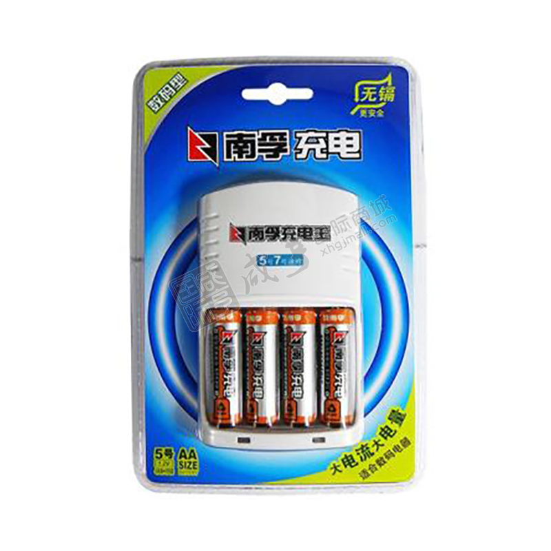 NANFU/南孚 充电电池充电器 5号充电电池套装 2400MAH,4粒数码型1.2V