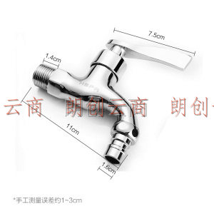 裕津(HSPA) 洗衣机水龙头入墙式全铜主体洗衣机4分水嘴单冷快开龙头HS-5001