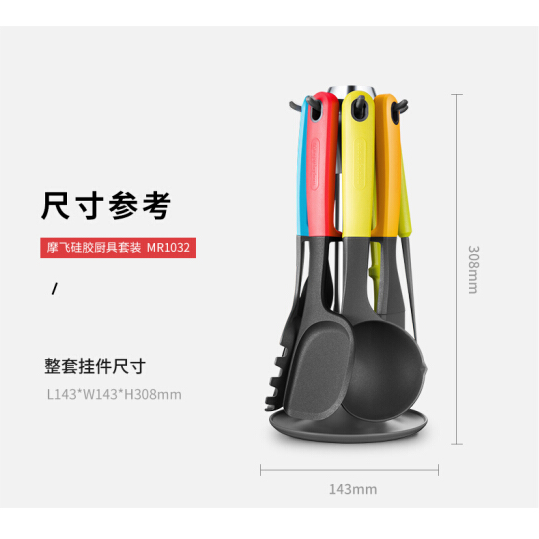 摩飞电器(Morphyrichards)MR1032 多功能锅厨具 7件套